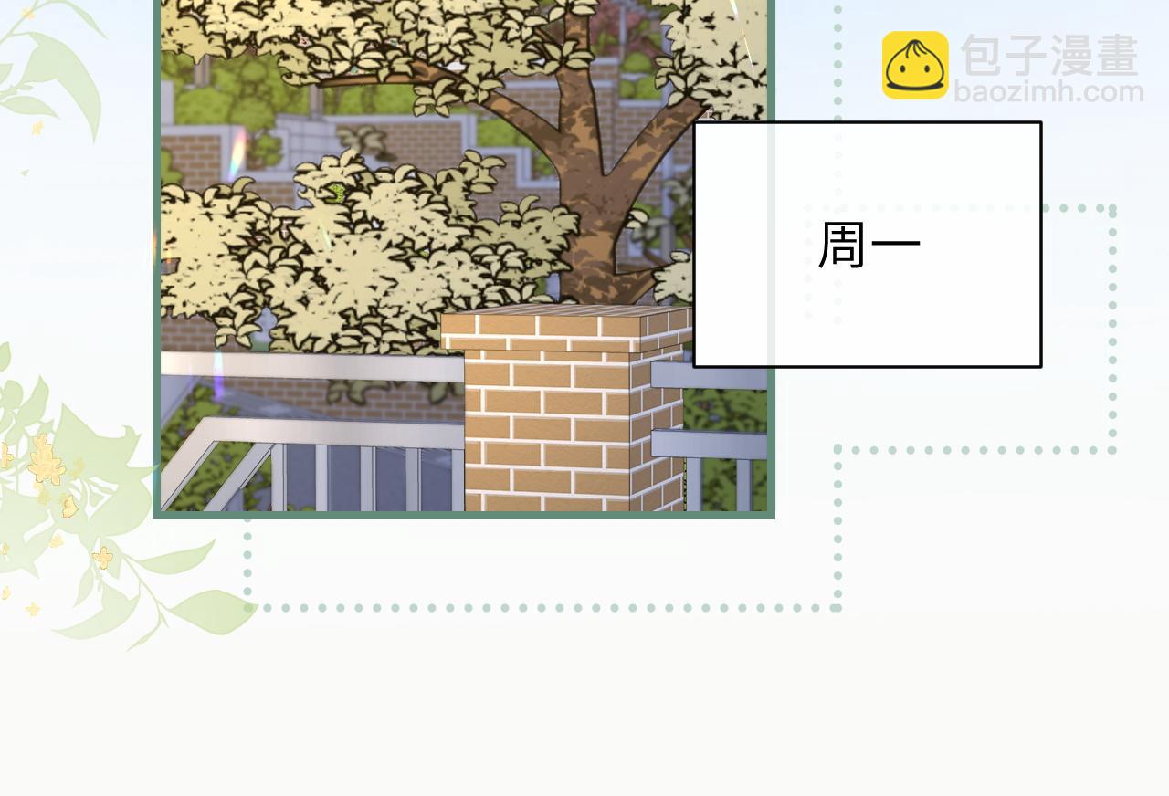 第29话 帮助(1/3)-第33话