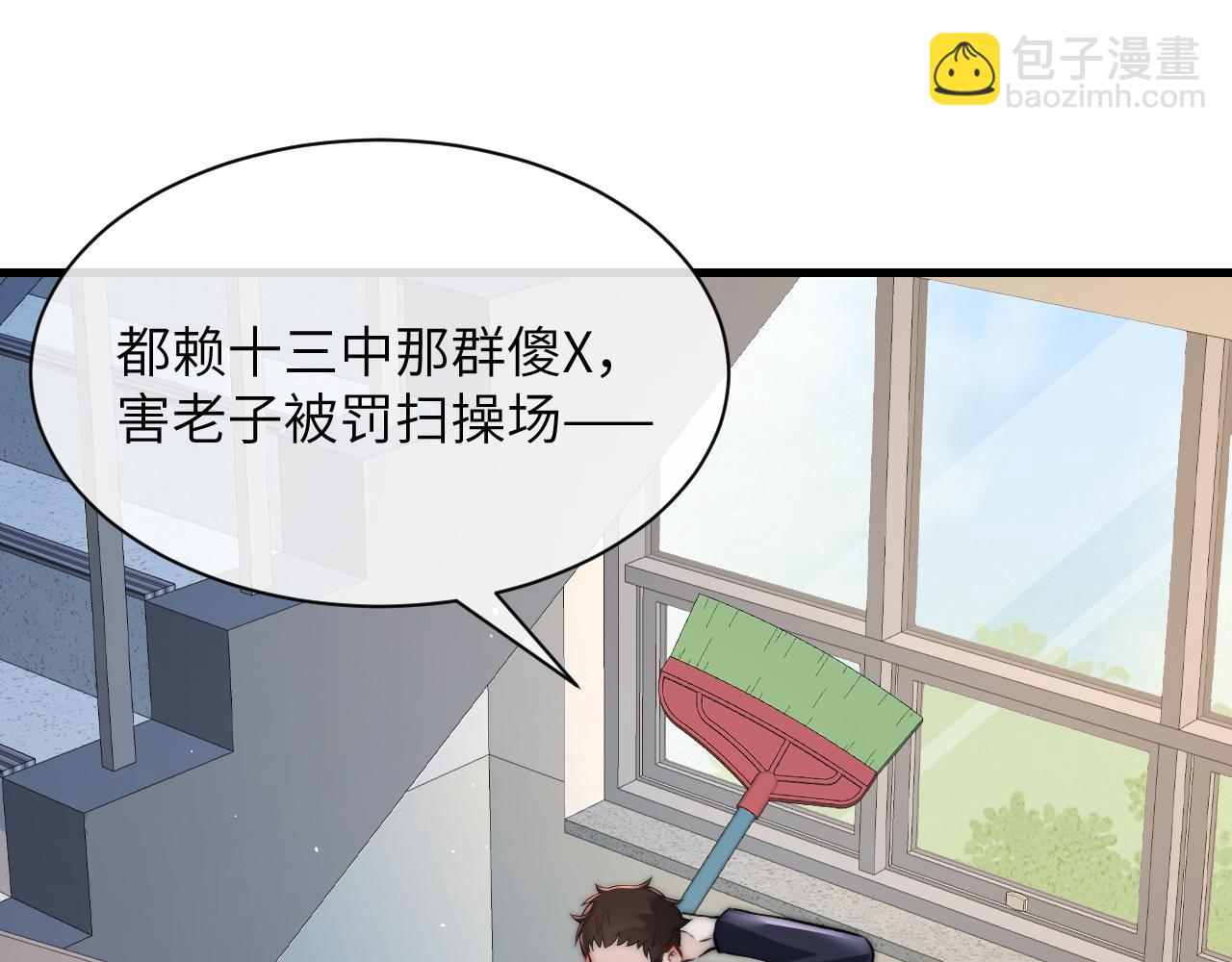 第29话 帮助(1/3)-第33话