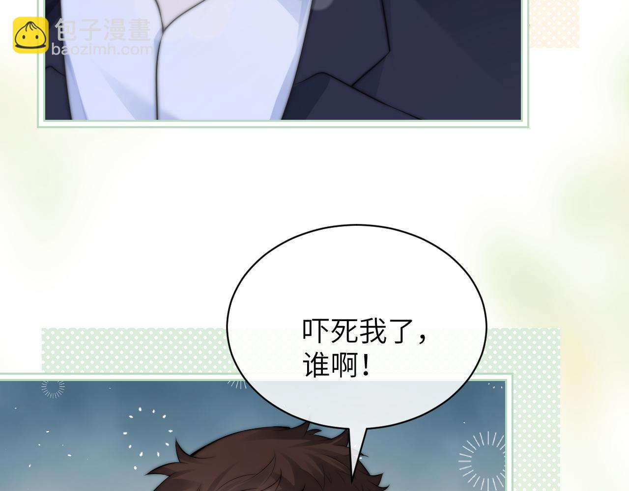 第29话 帮助(1/3)-第33话