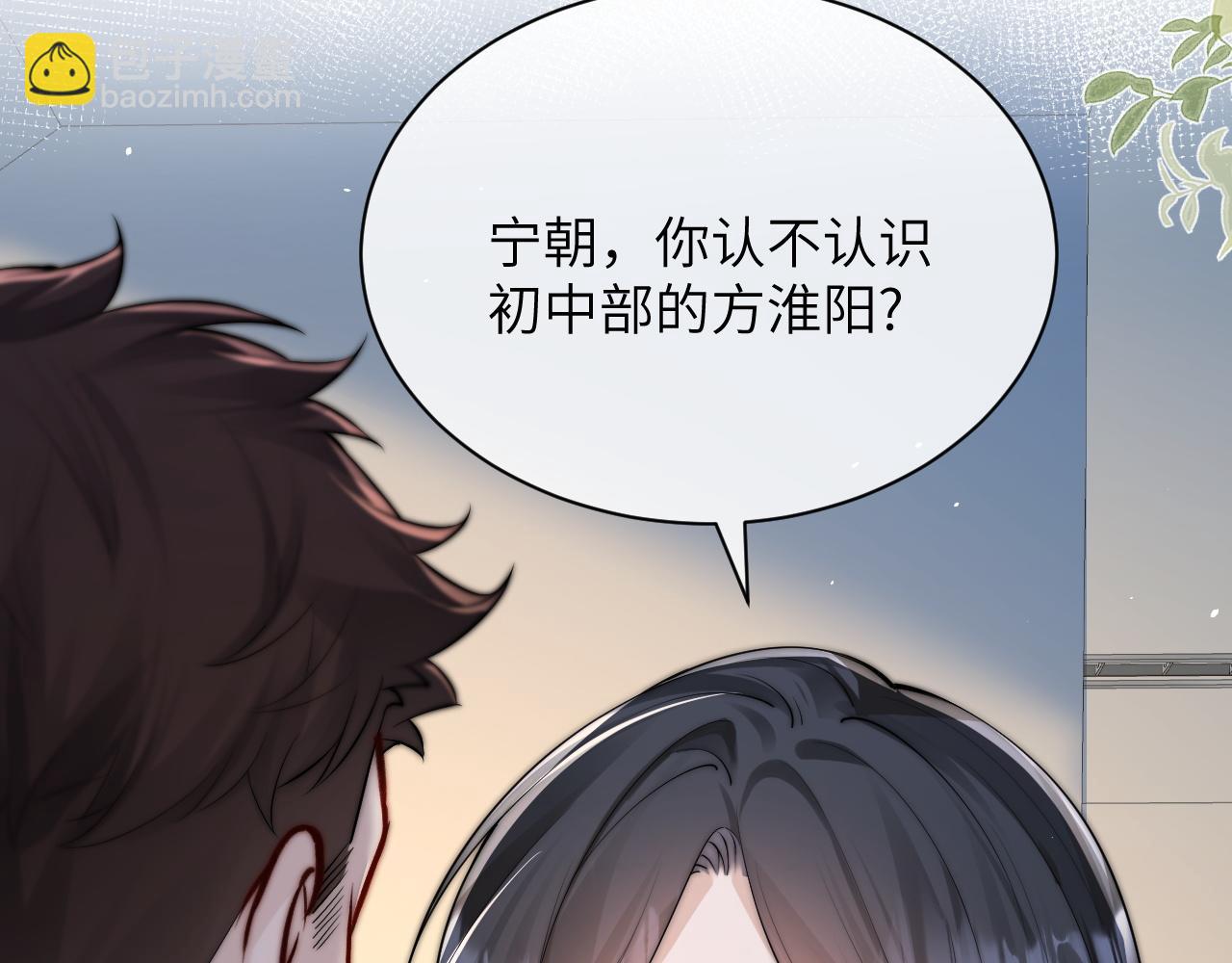 第29话 帮助(1/3)-第33话