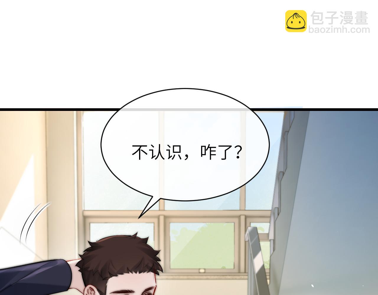 第29话 帮助(1/3)-第33话