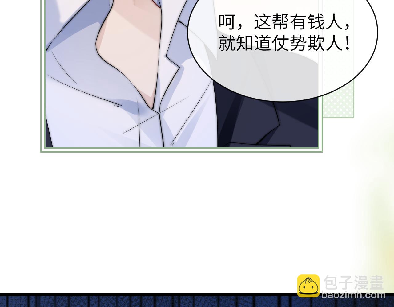 第29话 帮助(1/3)-第33话