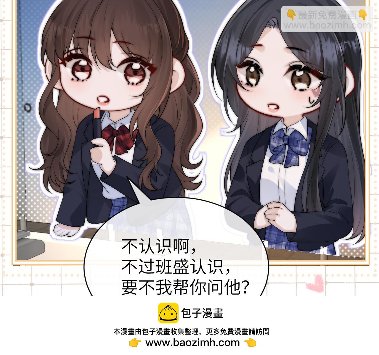 第29话 帮助(1/3)-第33话