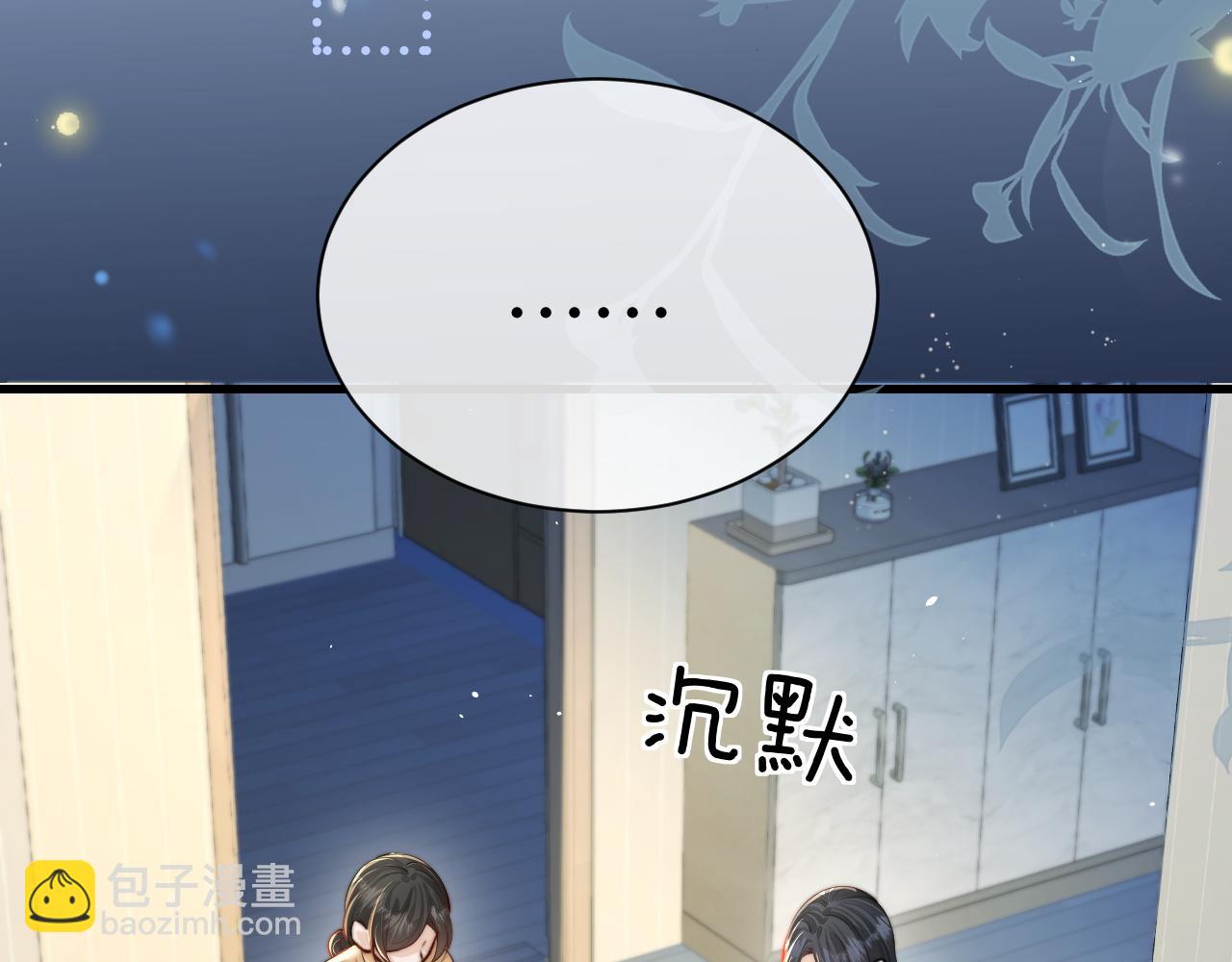 第29话 帮助(1/3)-第33话