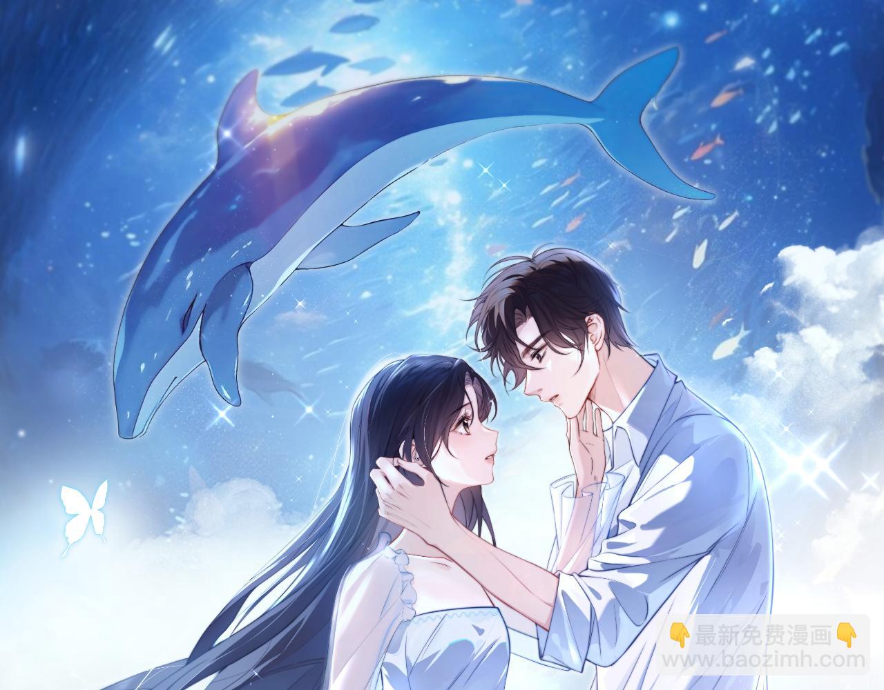 第31话 追定你了(1/3)-第35话