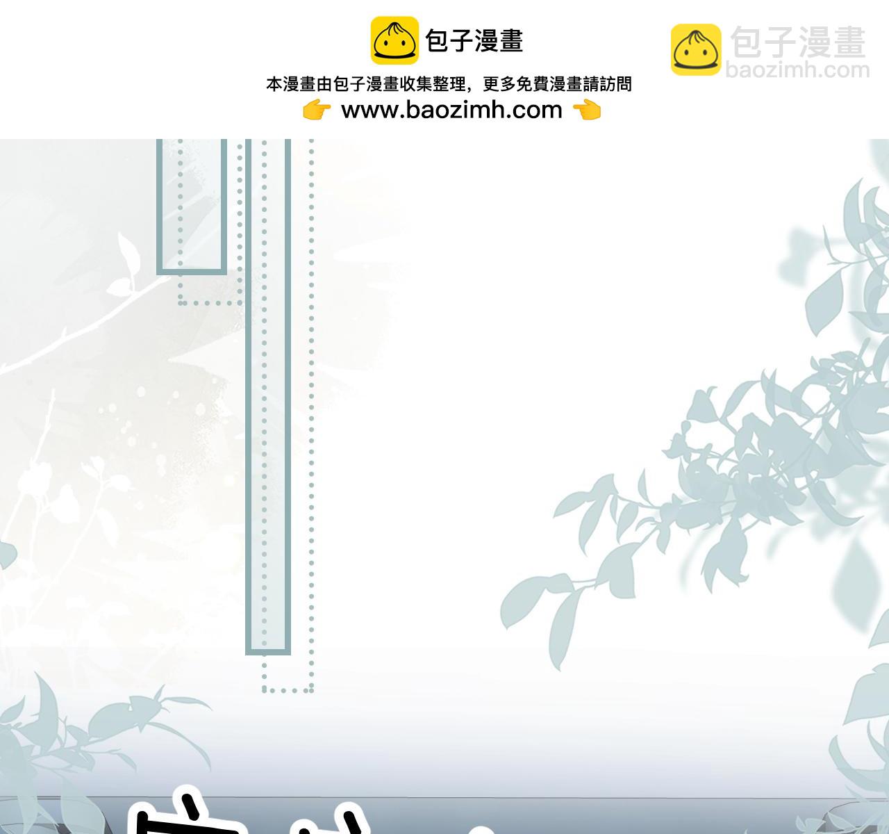 第31话 追定你了(1/3)-第35话