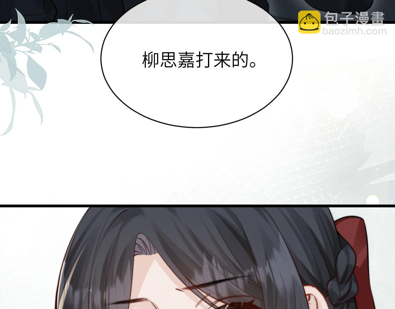 第31话 追定你了(1/3)-第35话