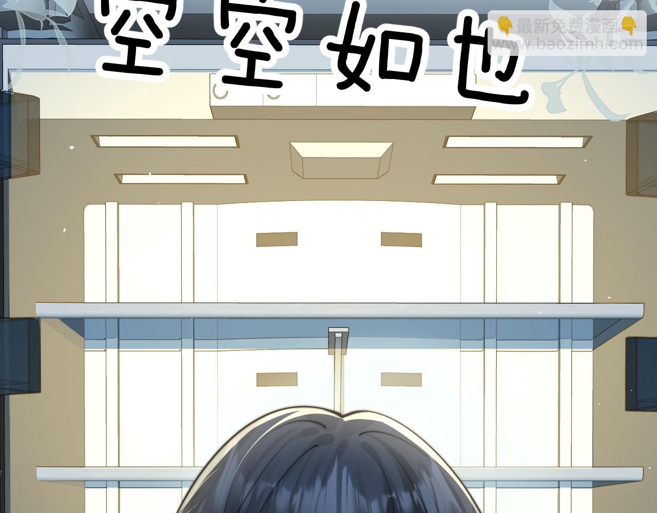 第31话 追定你了(1/3)-第35话