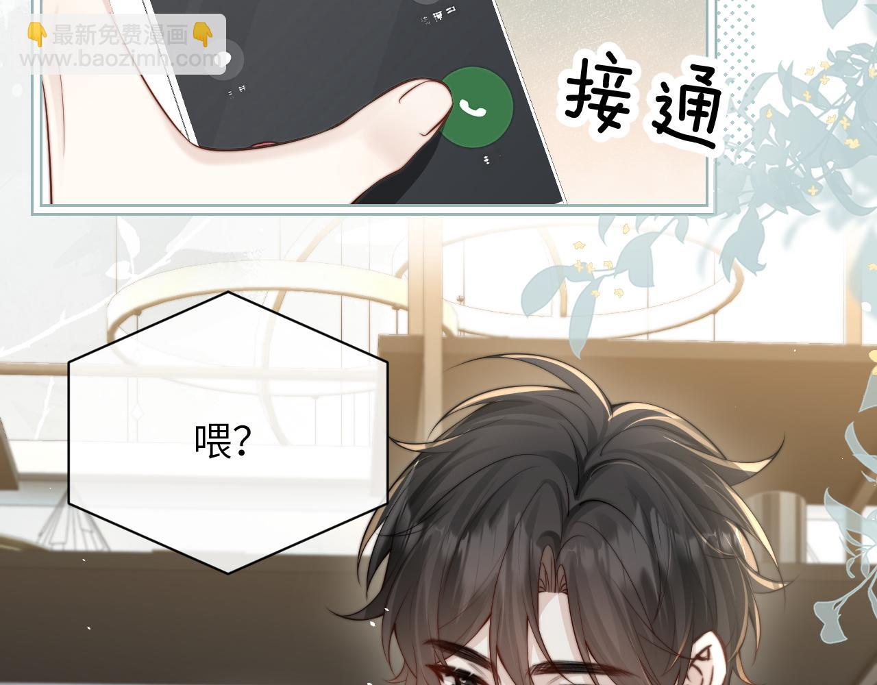 第31话 追定你了(1/3)-第35话