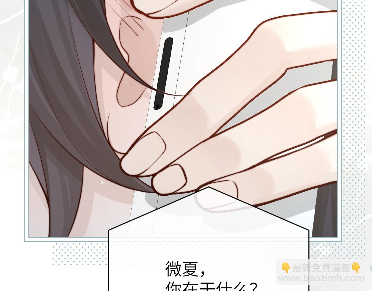 第31话 追定你了(1/3)-第35话