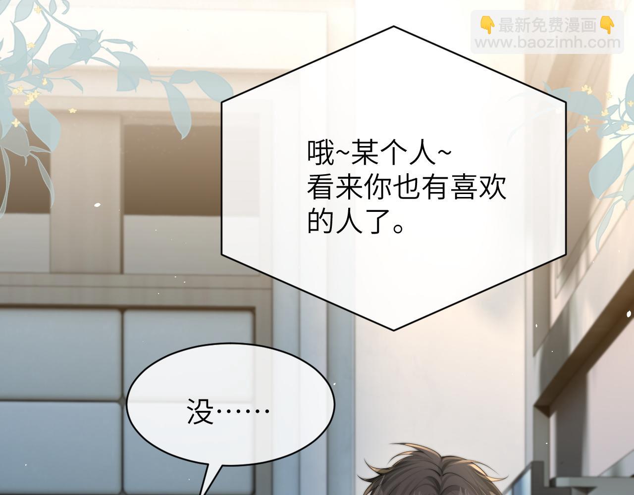 第31话 追定你了(1/3)-第35话