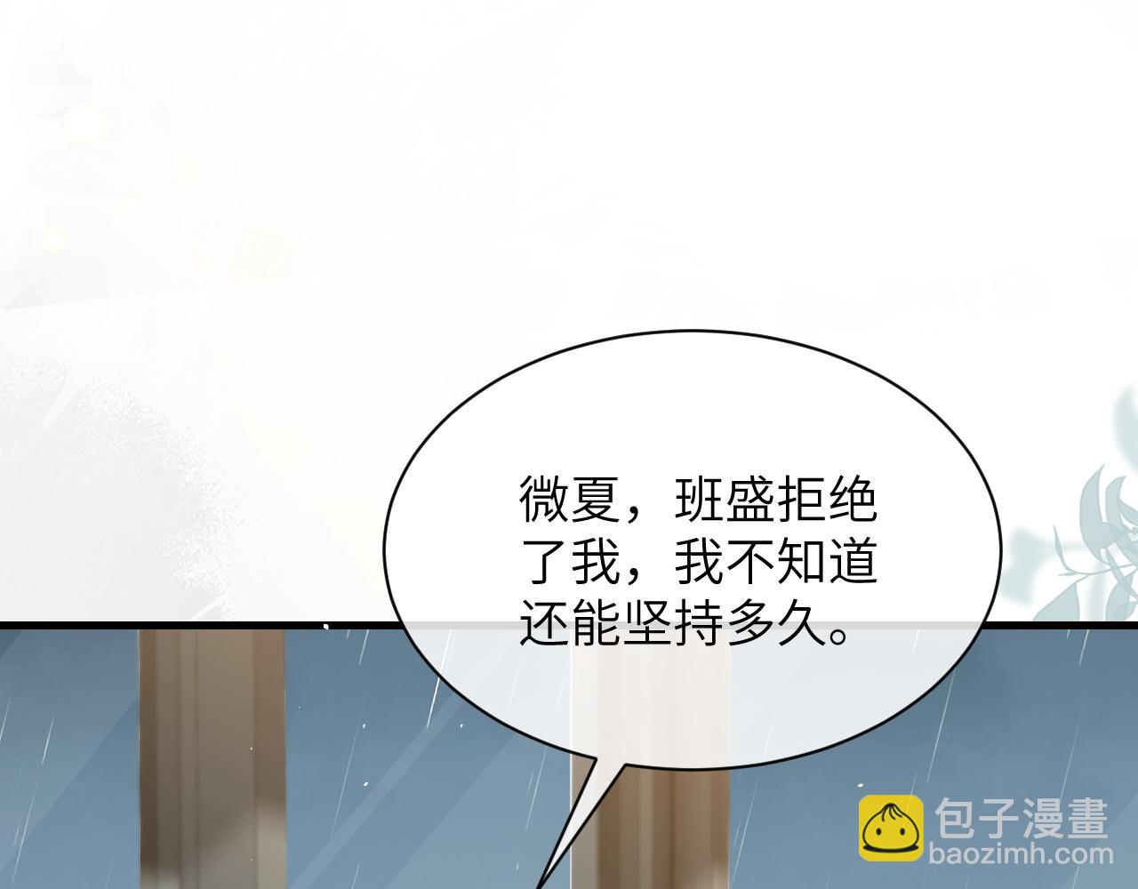 第31话 追定你了(1/3)-第35话