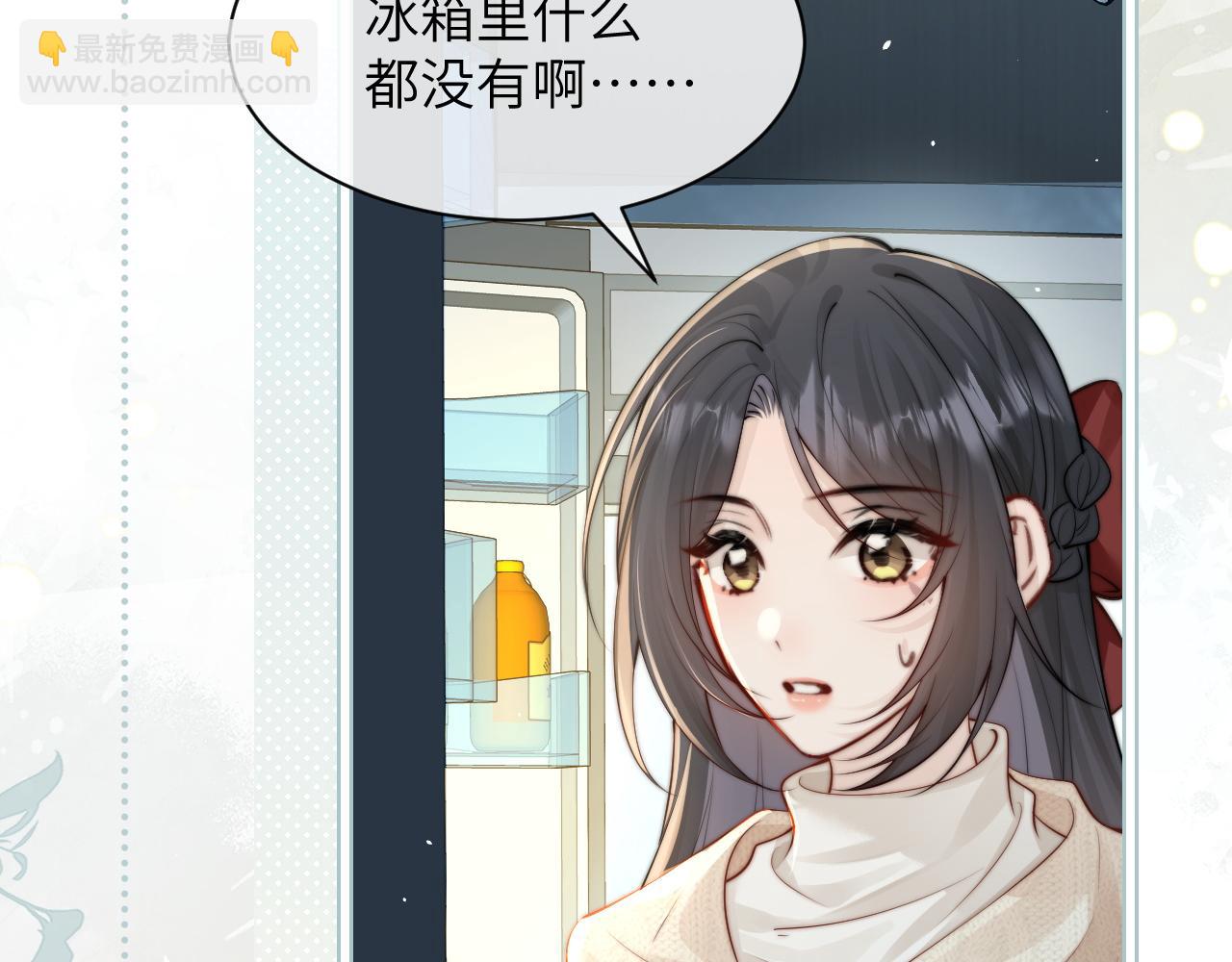 第31话 追定你了(1/3)-第35话