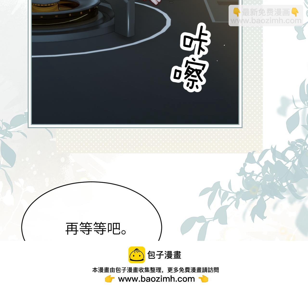 第31话 追定你了(1/3)-第35话