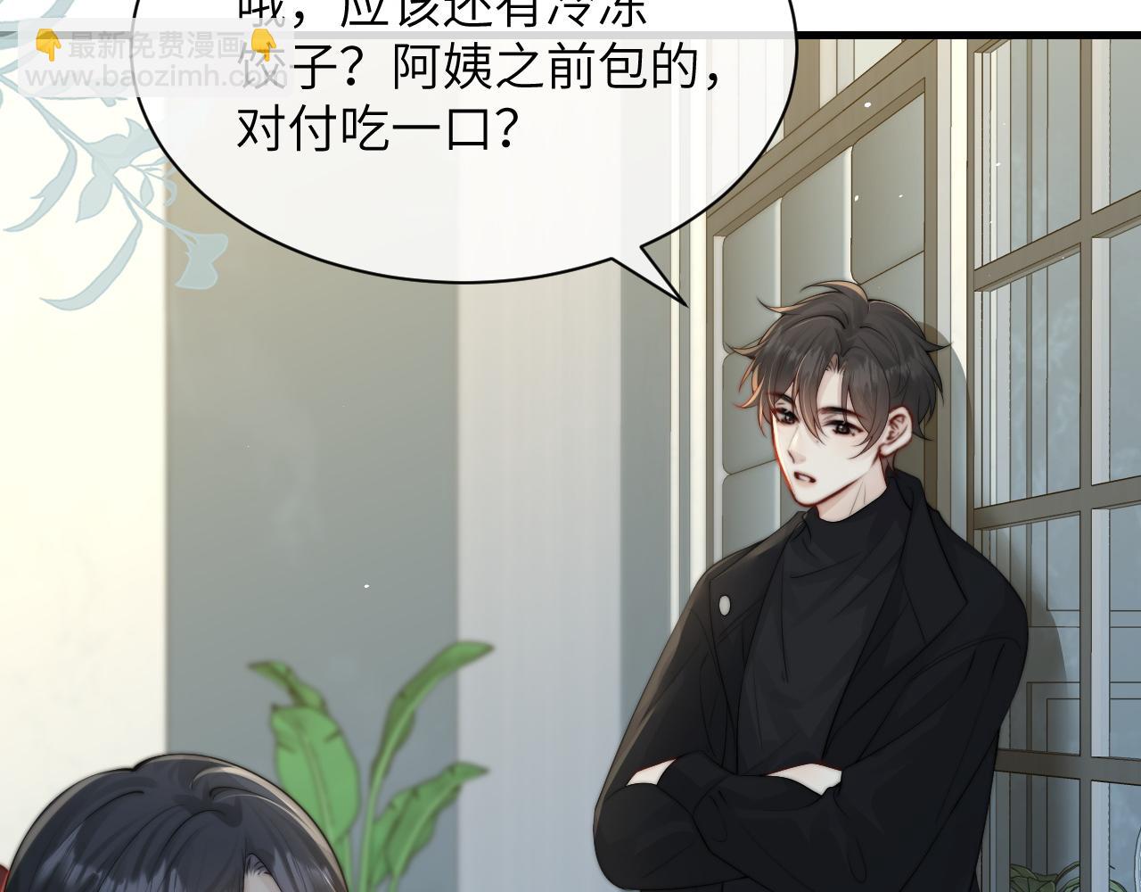 第31话 追定你了(1/3)-第35话