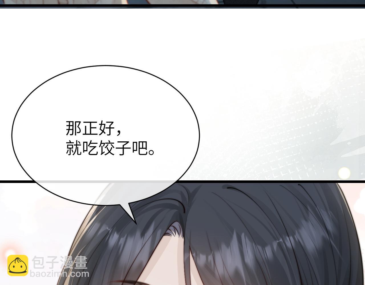 第31话 追定你了(1/3)-第35话