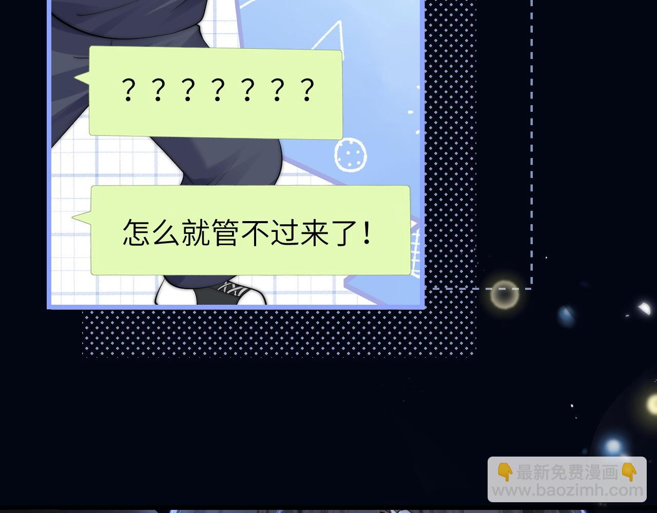 第32话 晚安，女孩(1/3)-第37话