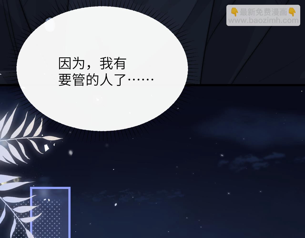 第32话 晚安，女孩(1/3)-第37话