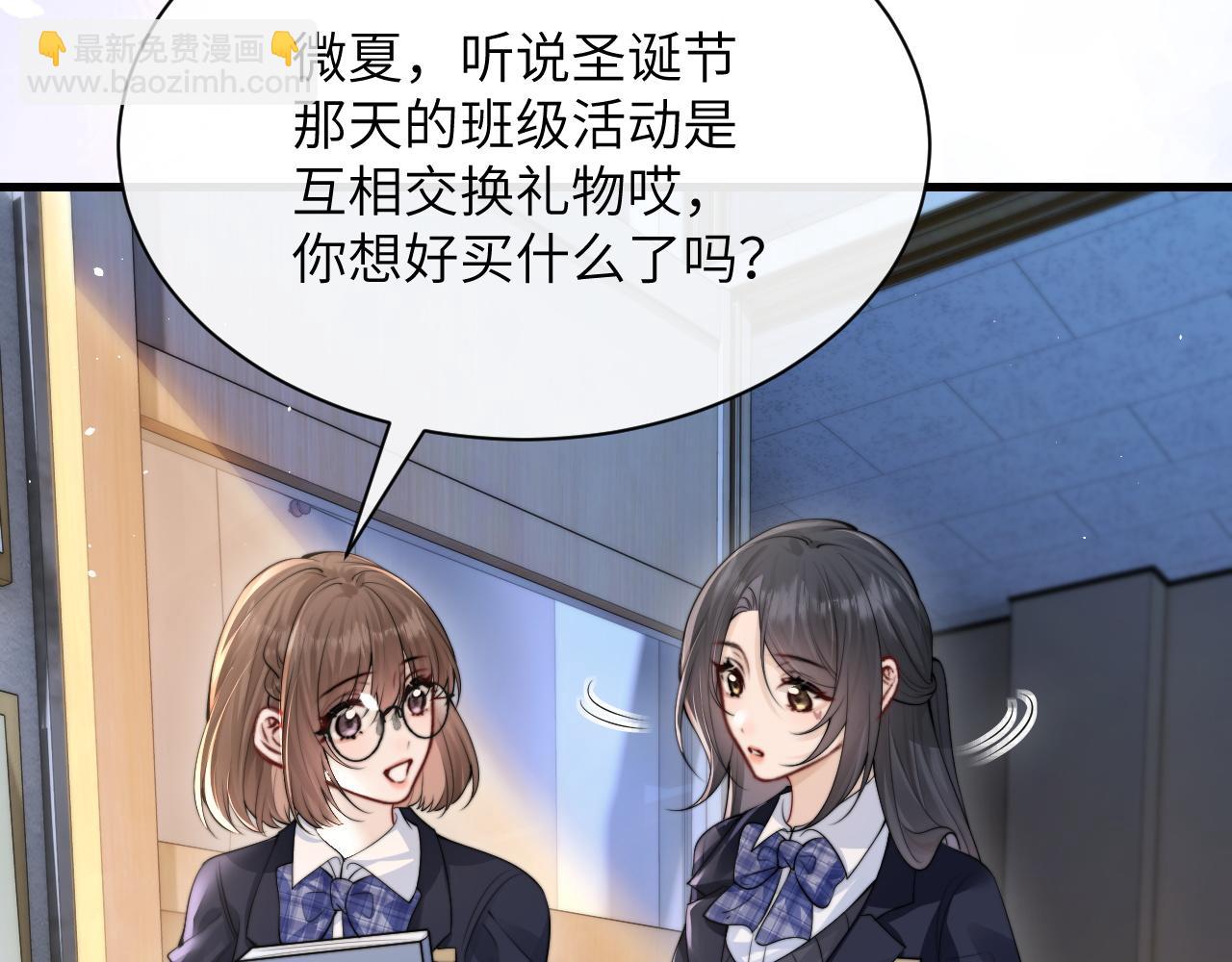 第32话 晚安，女孩(1/3)-第37话