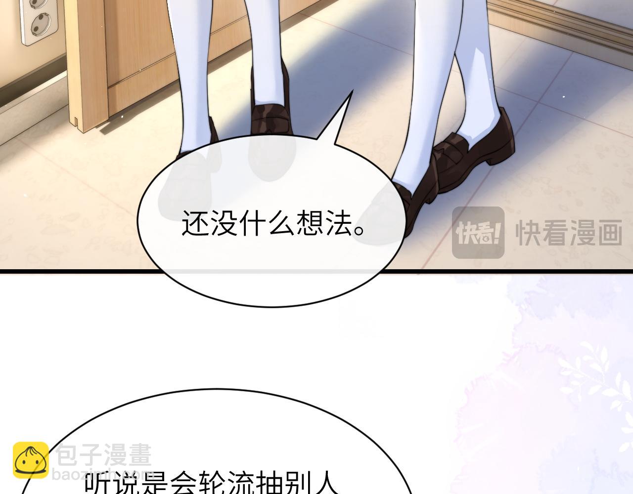 第32话 晚安，女孩(1/3)-第37话