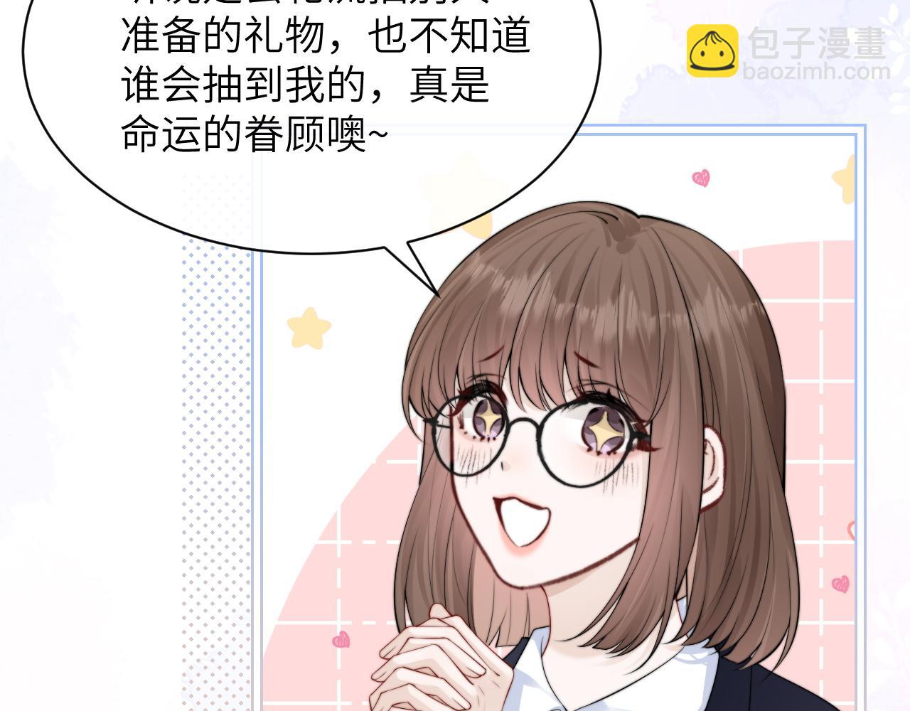 第32话 晚安，女孩(1/3)-第37话