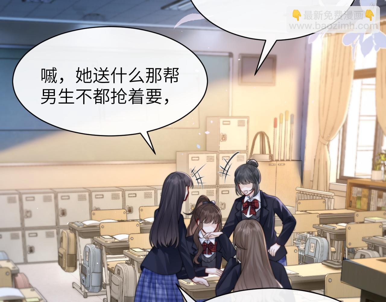 第32话 晚安，女孩(1/3)-第37话