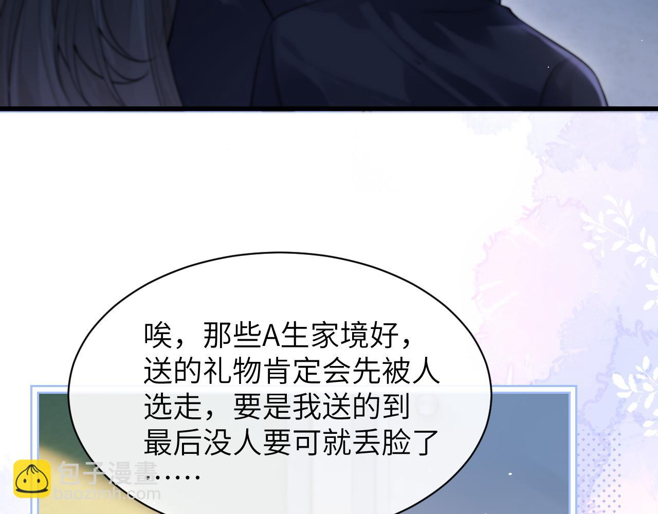 第32话 晚安，女孩(1/3)-第37话