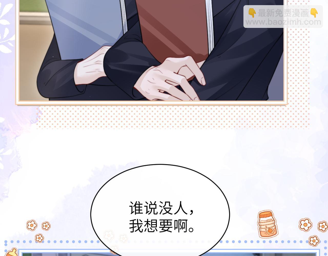 第32话 晚安，女孩(1/3)-第37话