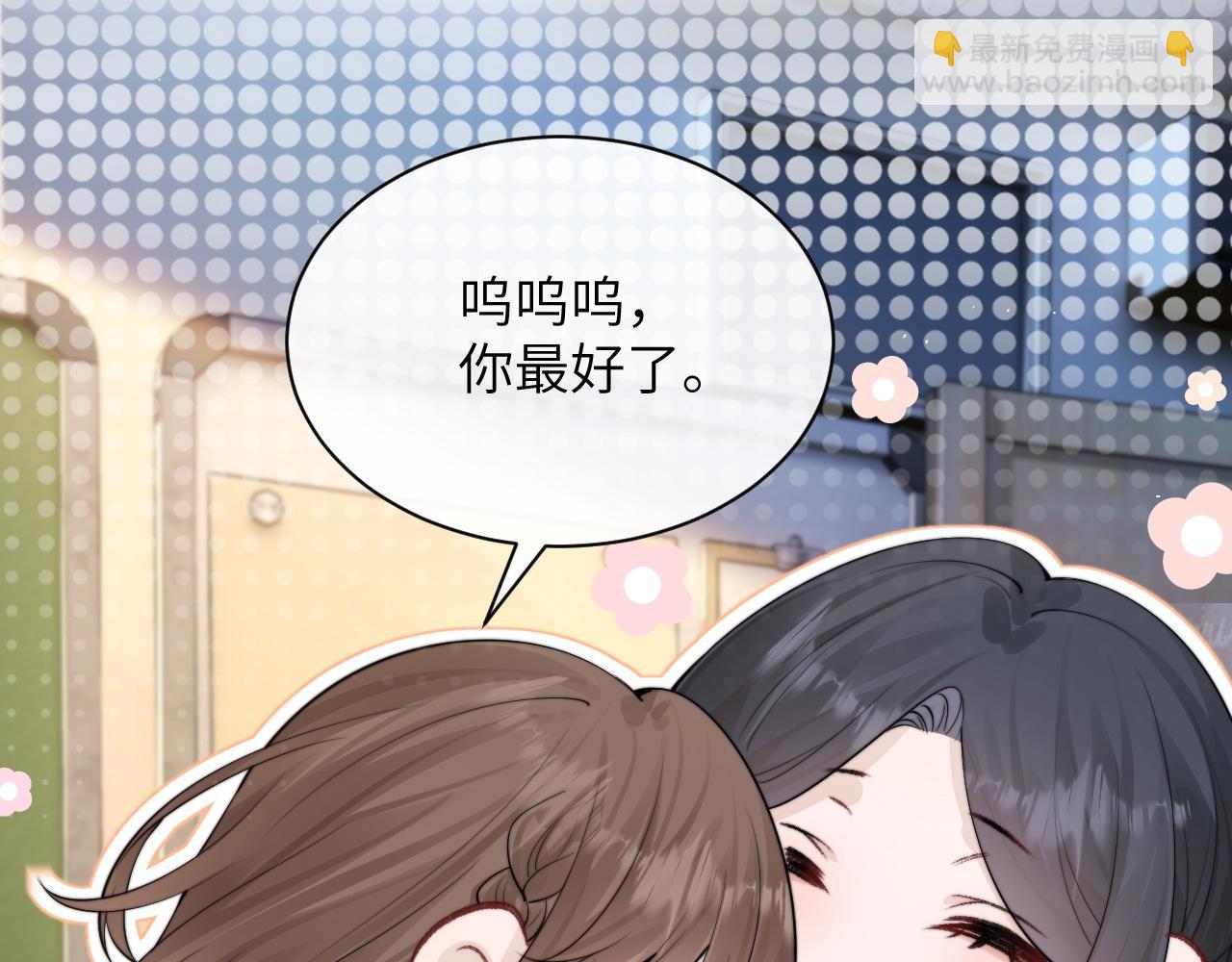 第32话 晚安，女孩(1/3)-第37话