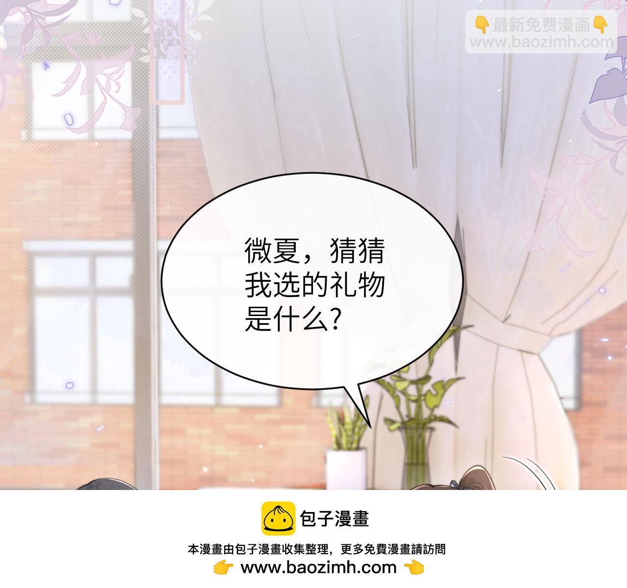 第32话 晚安，女孩(1/3)-第37话