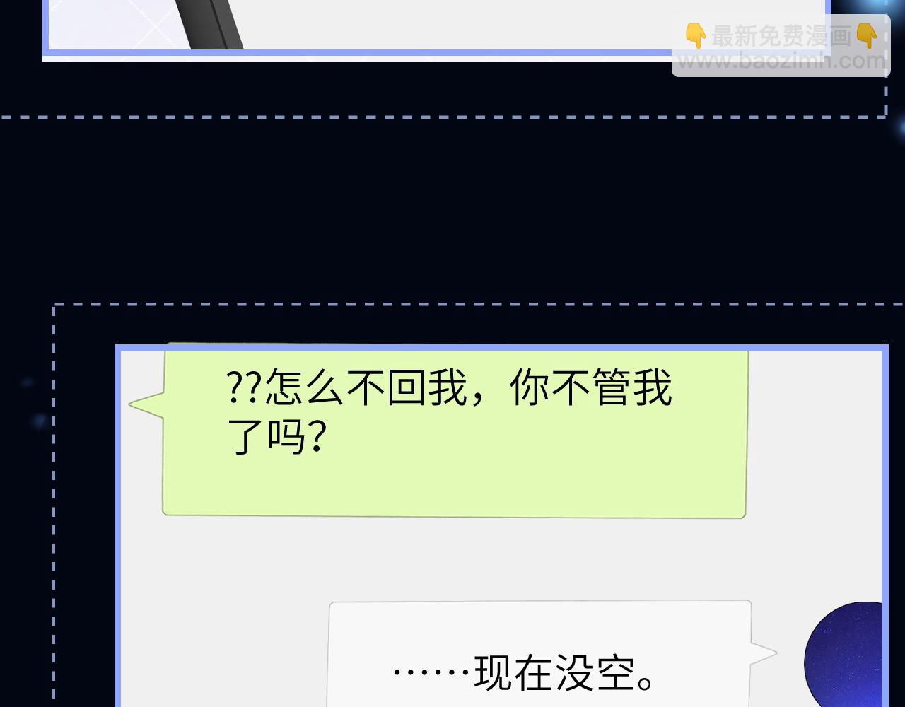 第32话 晚安，女孩(1/3)-第37话