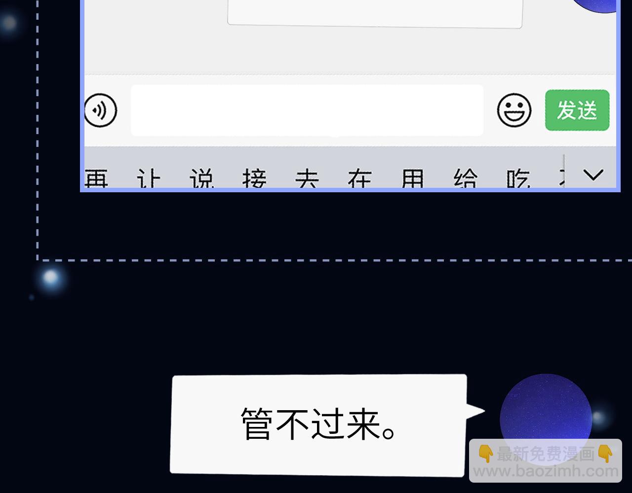 第32话 晚安，女孩(1/3)-第37话