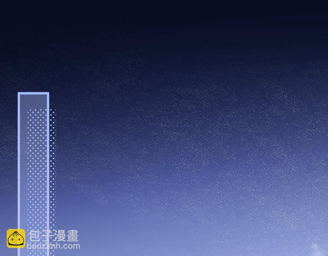 你聽得見 - 第34話 擦不掉，躲不開(1/3) - 8