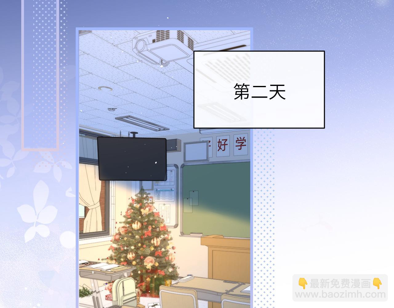 你聽得見 - 第34話 擦不掉，躲不開(1/3) - 1