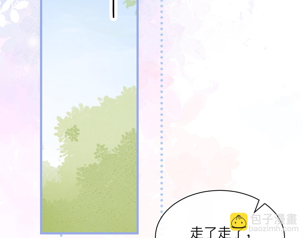 你聽得見 - 第34話 擦不掉，躲不開(1/3) - 2