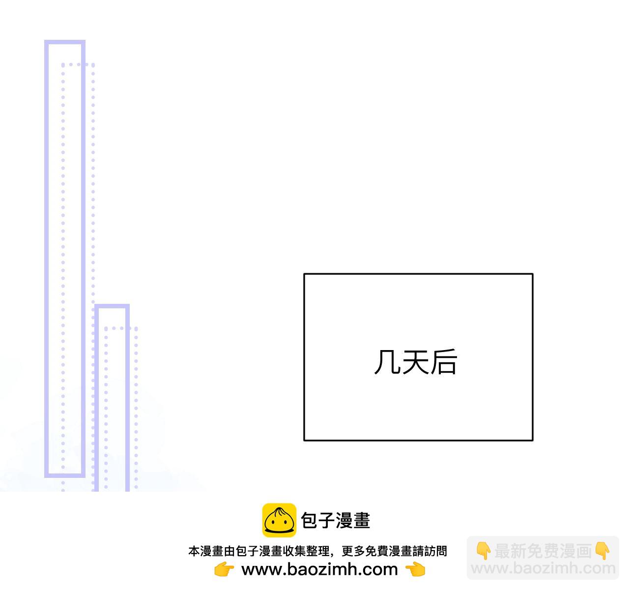你聽得見 - 第34話 擦不掉，躲不開(1/3) - 2