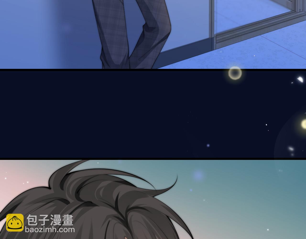 你聽得見 - 第34話 擦不掉，躲不開(1/3) - 1
