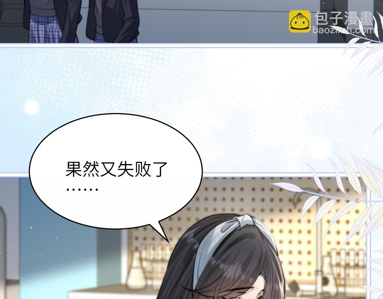 第36话 送你一道彩虹(1/3)-第41话