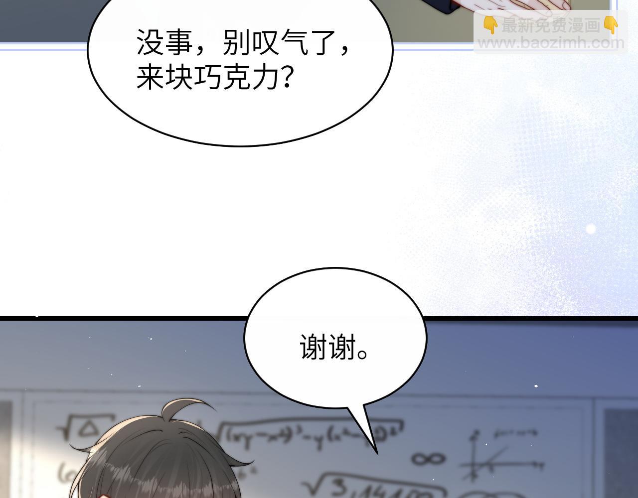 第36话 送你一道彩虹(1/3)-第41话