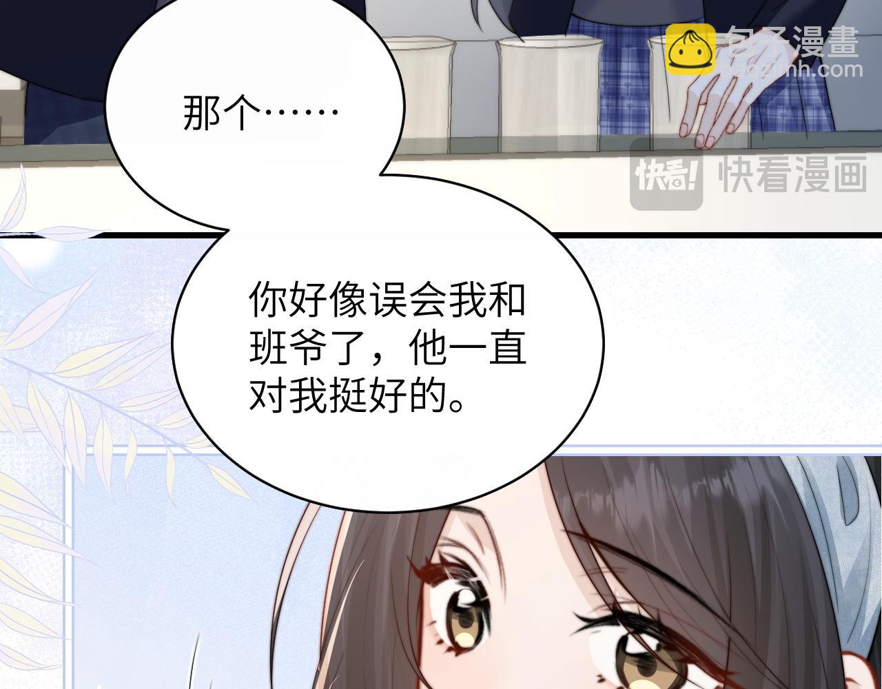 第36话 送你一道彩虹(1/3)-第41话