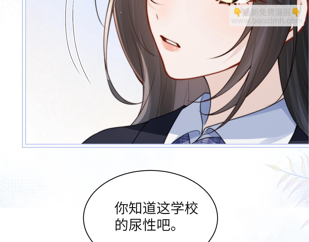 第36话 送你一道彩虹(1/3)-第41话