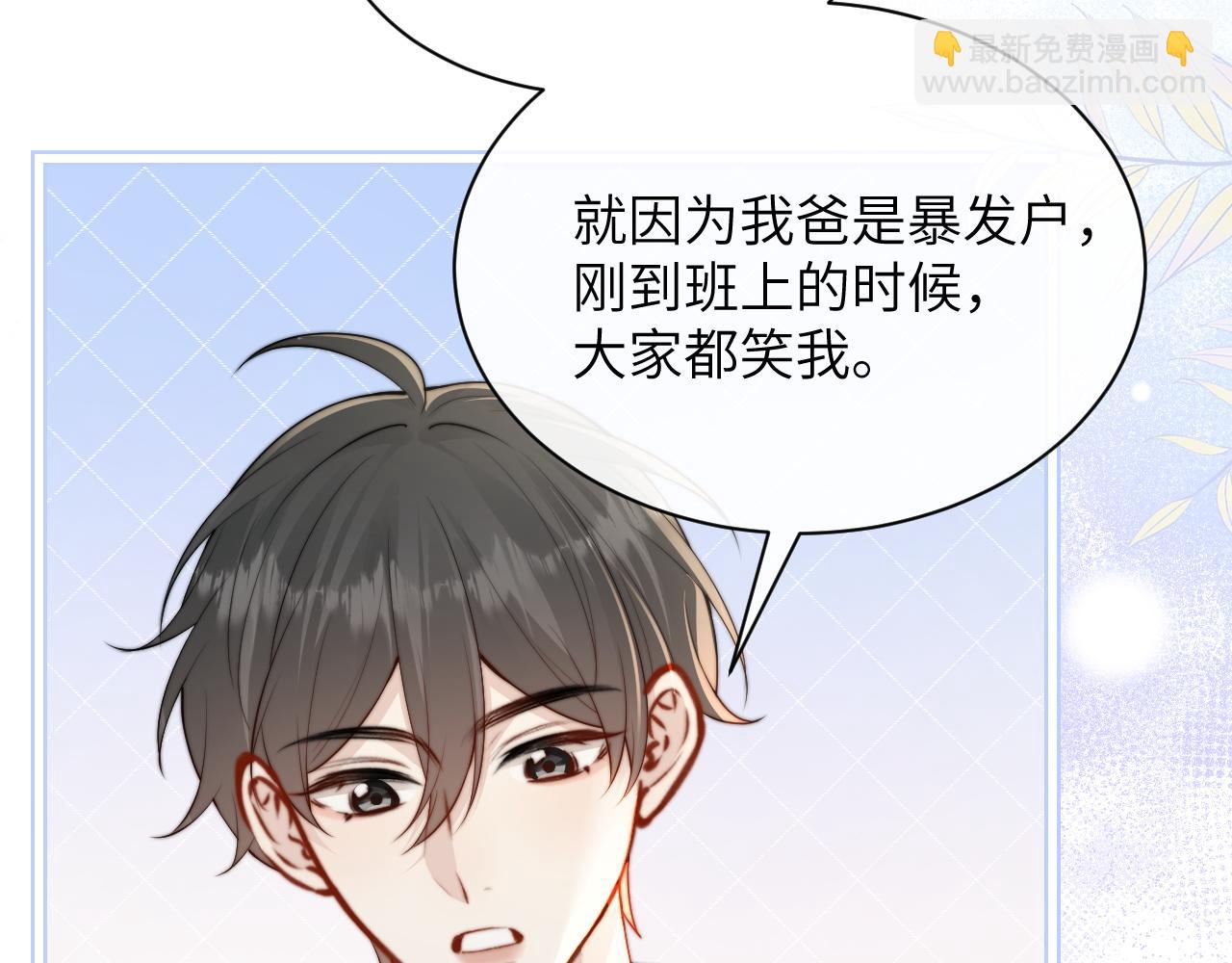 第36话 送你一道彩虹(1/3)-第41话