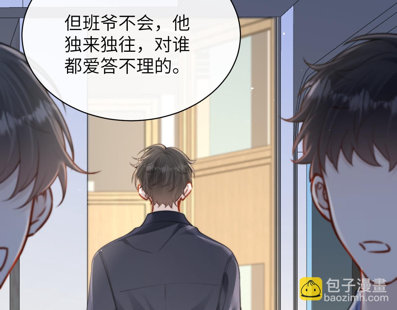 第36话 送你一道彩虹(1/3)-第41话