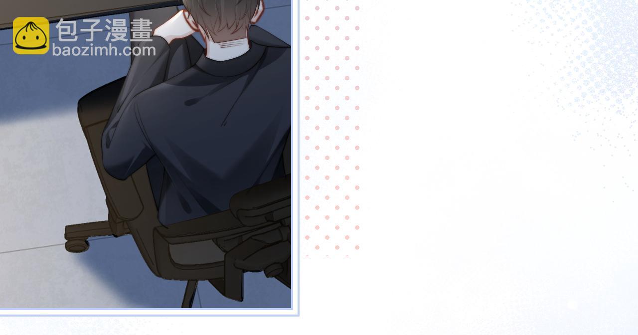 第36话 送你一道彩虹(1/3)-第41话