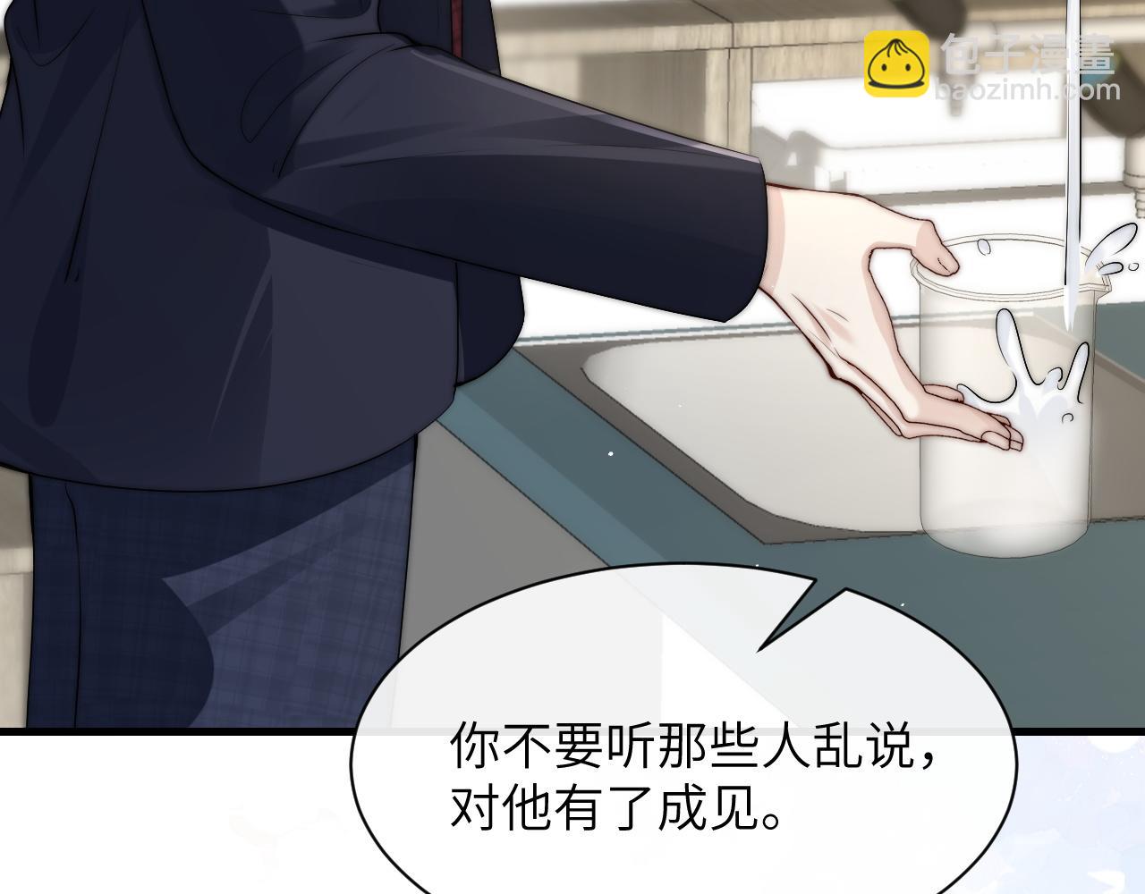 第36话 送你一道彩虹(1/3)-第41话