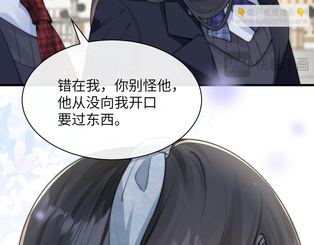 第36话 送你一道彩虹(1/3)-第41话