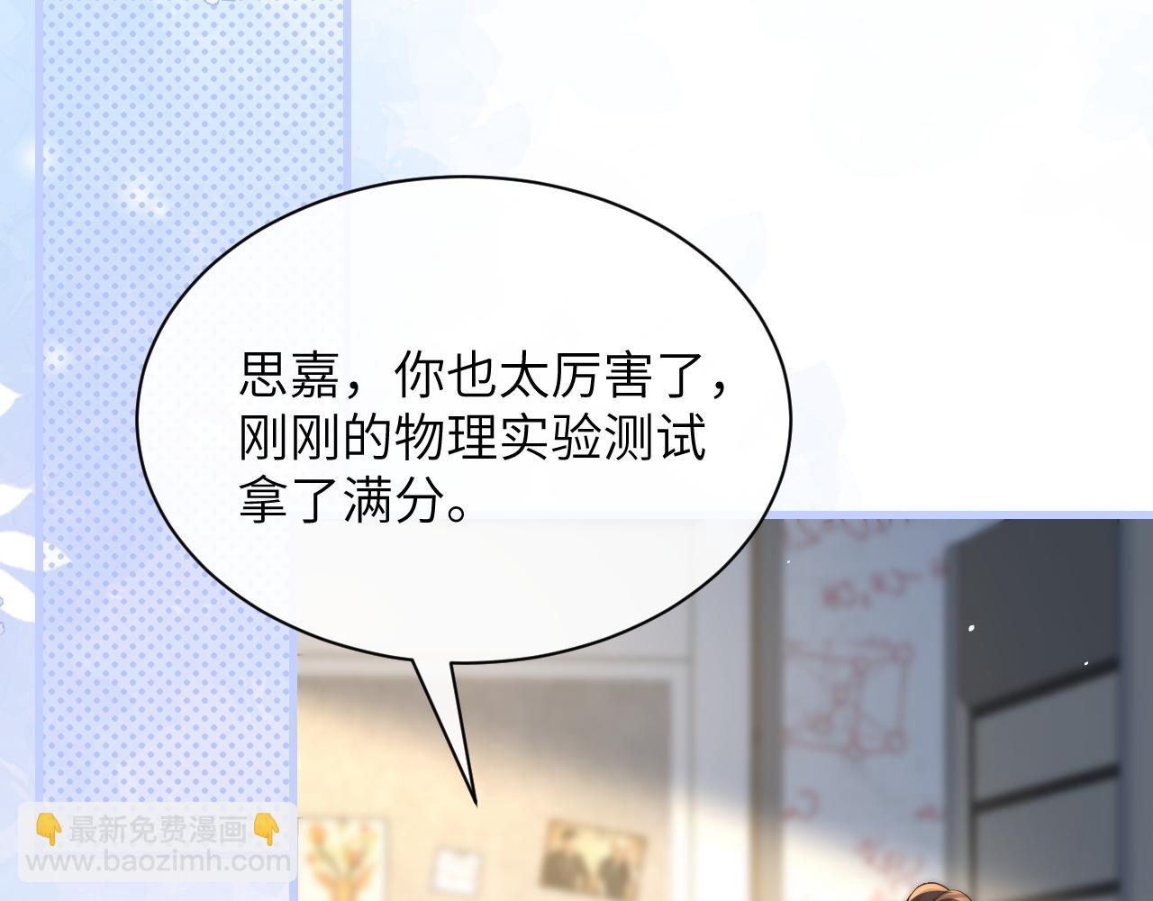 第36话 送你一道彩虹(1/3)-第41话