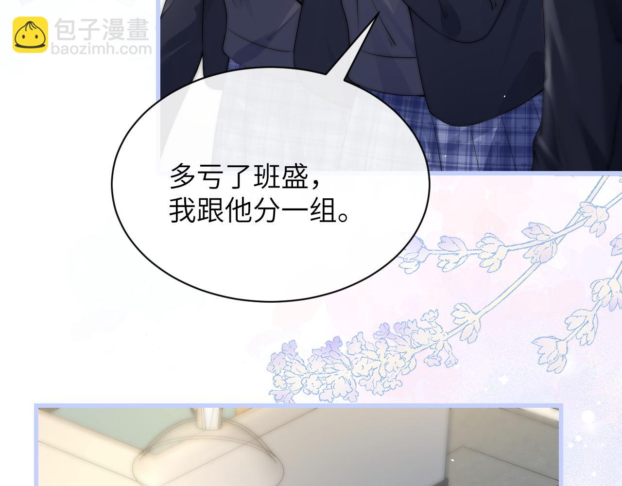 第36话 送你一道彩虹(1/3)-第41话