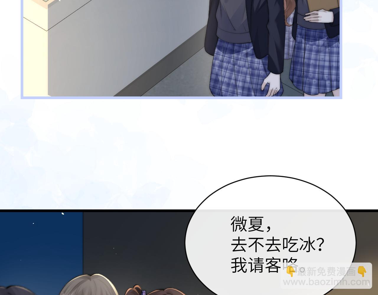 第36话 送你一道彩虹(1/3)-第41话