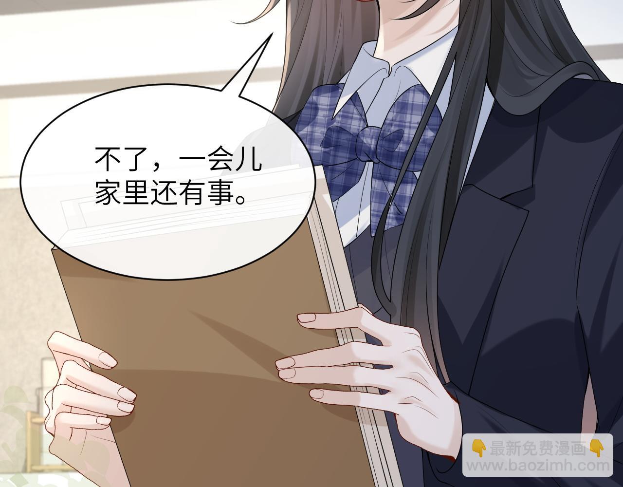 第36话 送你一道彩虹(1/3)-第41话